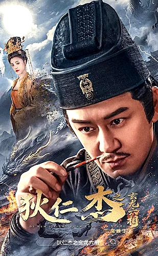 成年人短剧悬疑推理主题推荐